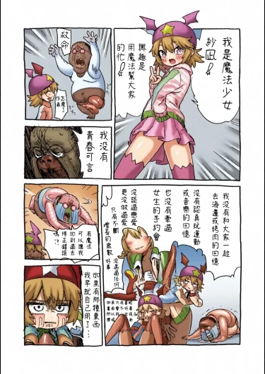 Page 192