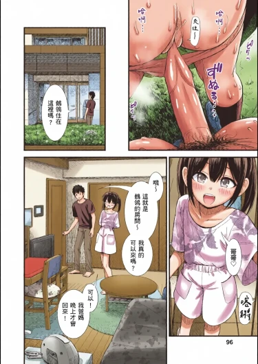 Page 97