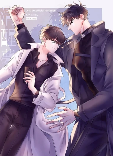 【Nineteen(RQL）】清醒夢