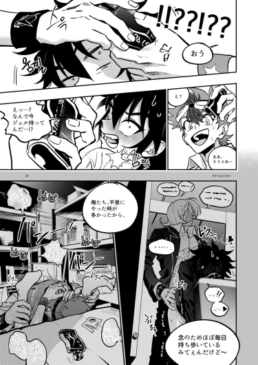 Page 33