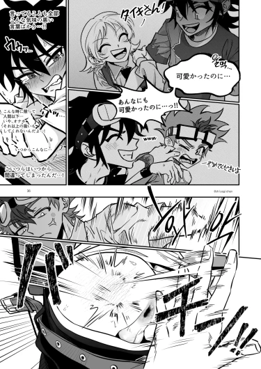 Page 35