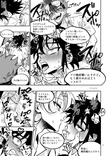 Page 41