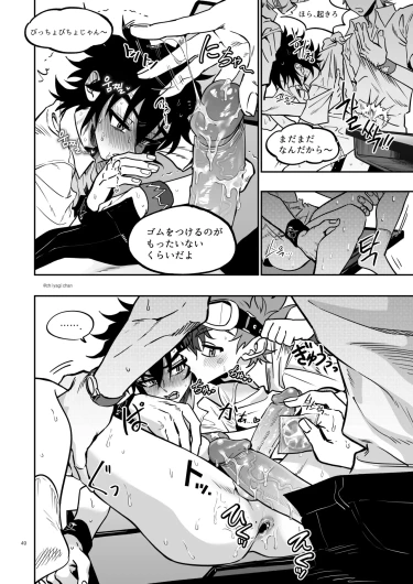 Page 48