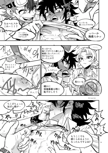 Page 53