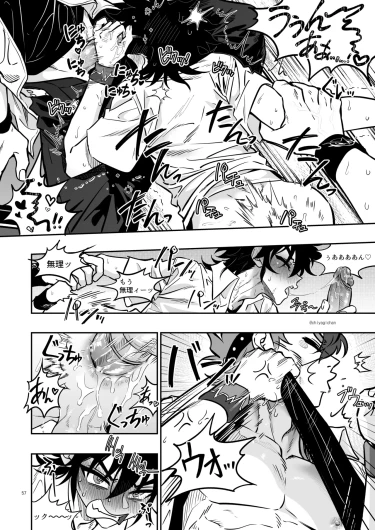 Page 56