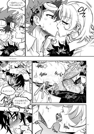 Page 61