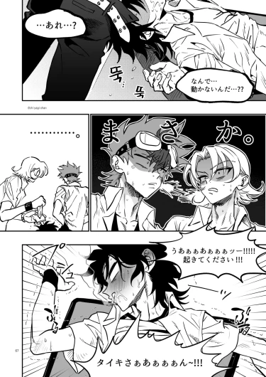 Page 66