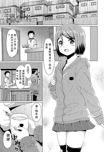 Page 174