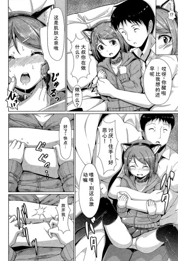 Page 179