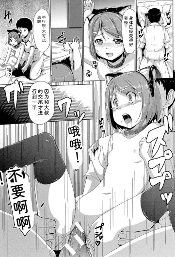 Page 190