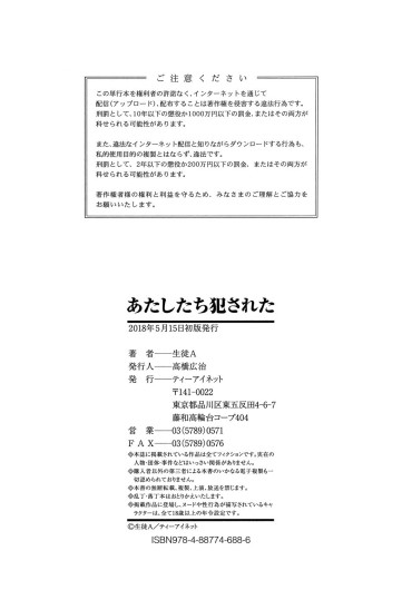 Page 195