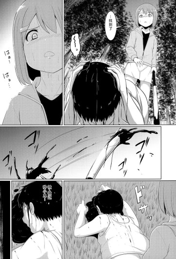 Page 197