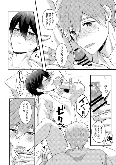 Page 49