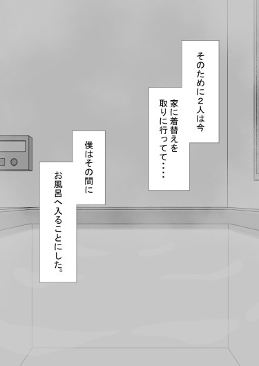 Page 231