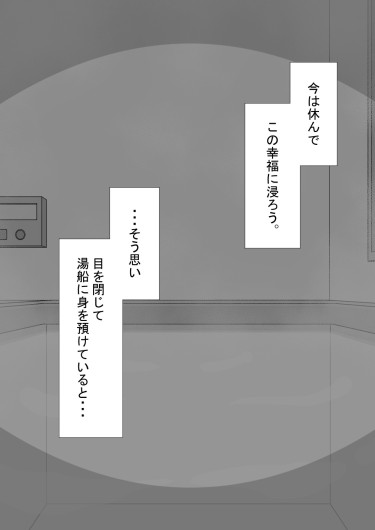 Page 237