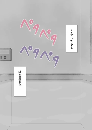 Page 240
