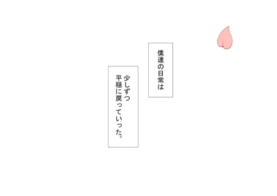 Page 389