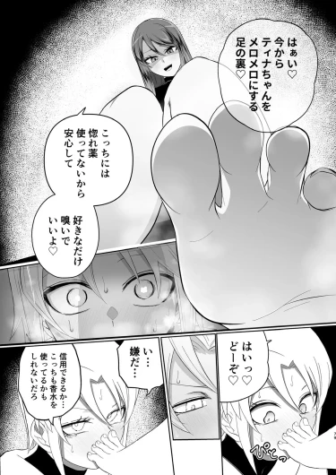 Page 71