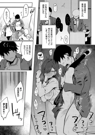Page 132