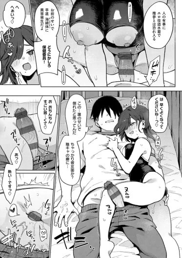 Page 134