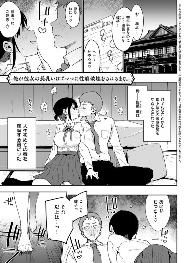 Page 146