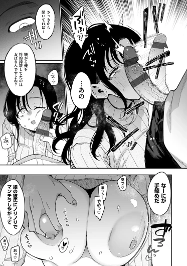 Page 164