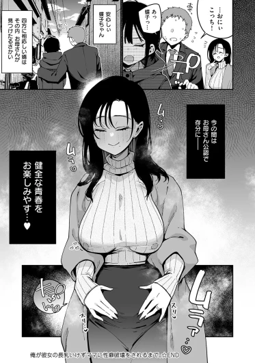Page 178