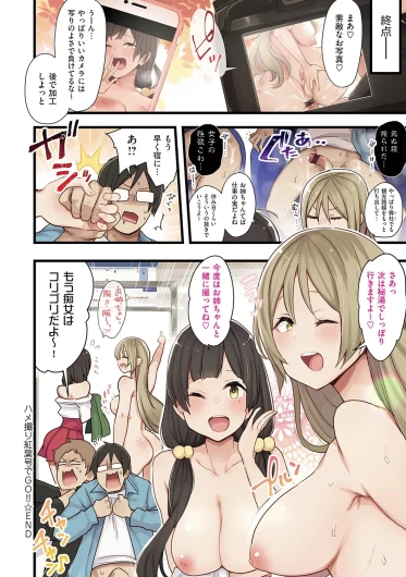 Page 195