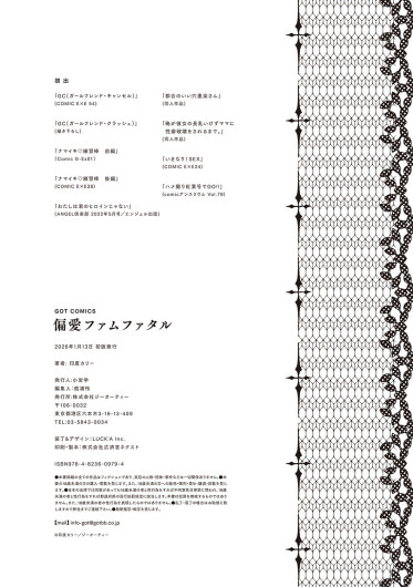 Page 197