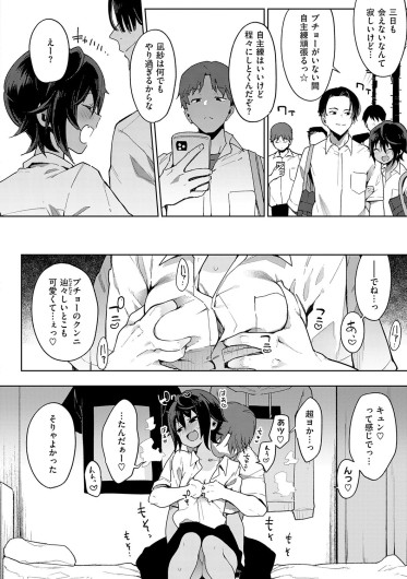 Page 59