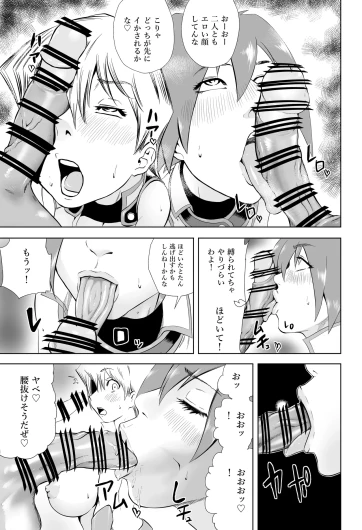 Page 63