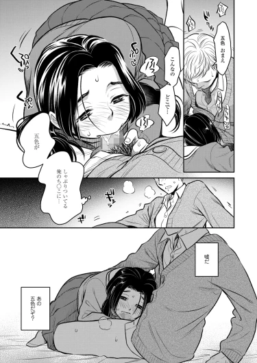 Page 161