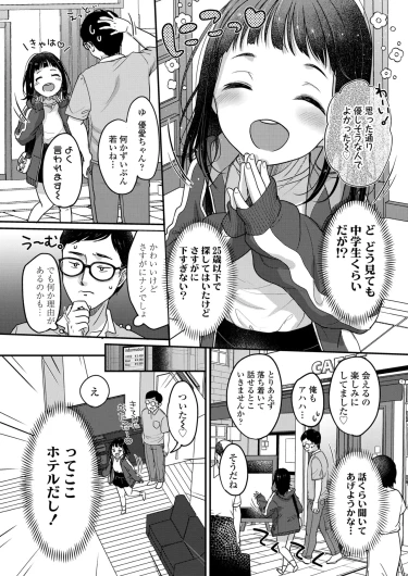 Page 170
