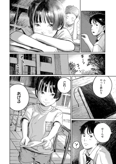 Page 186