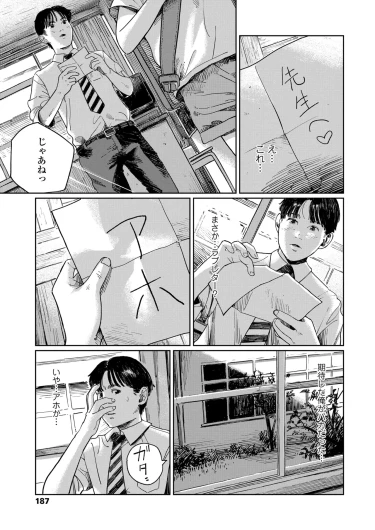 Page 187