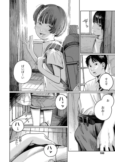 Page 188