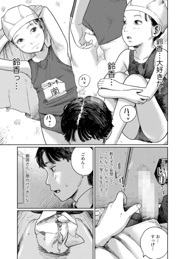 Page 189