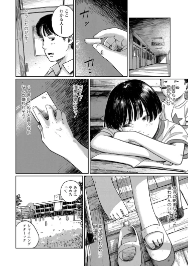 Page 190