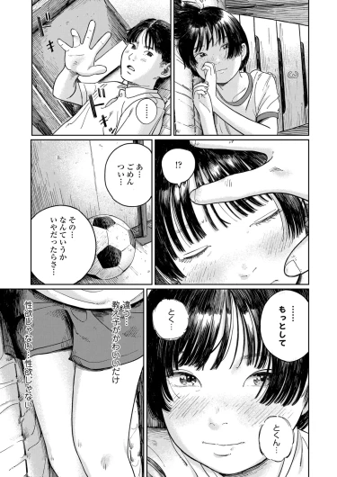 Page 195