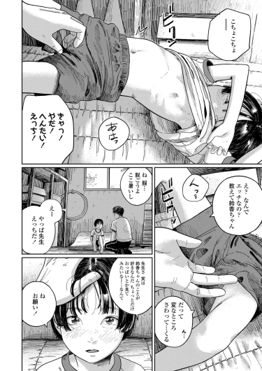 Page 200