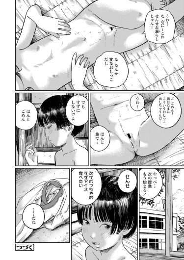 Page 208