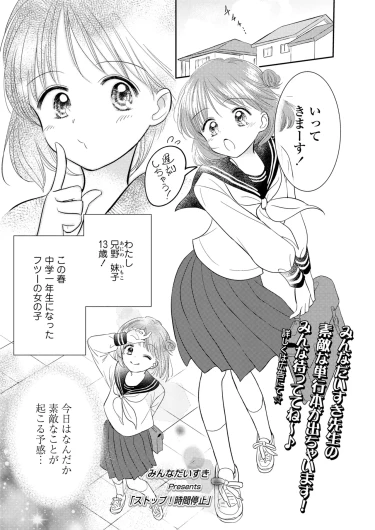 Page 209