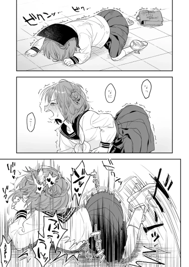 Page 211