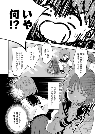 Page 214