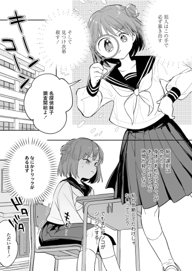 Page 215
