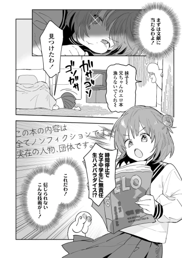 Page 216
