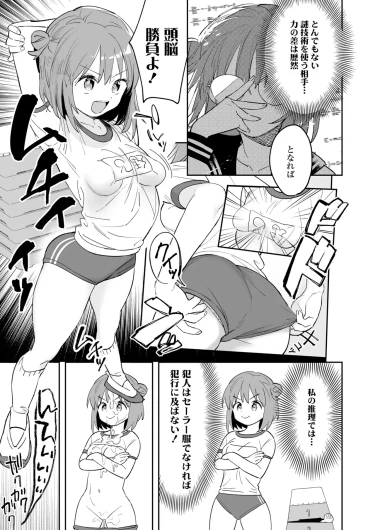 Page 217