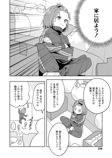 Page 228