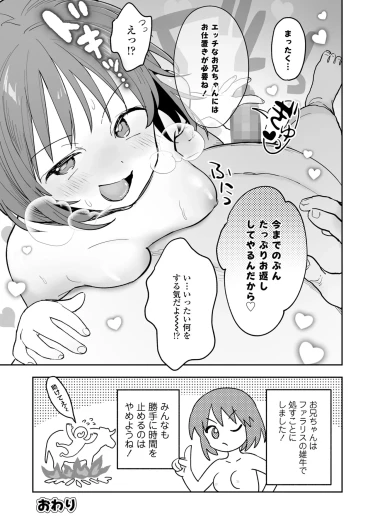 Page 231
