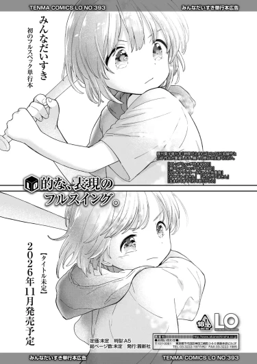 Page 233